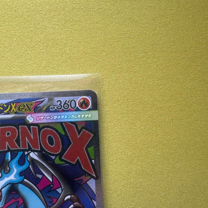 Pokemon Mega Charizard ex — Japanese