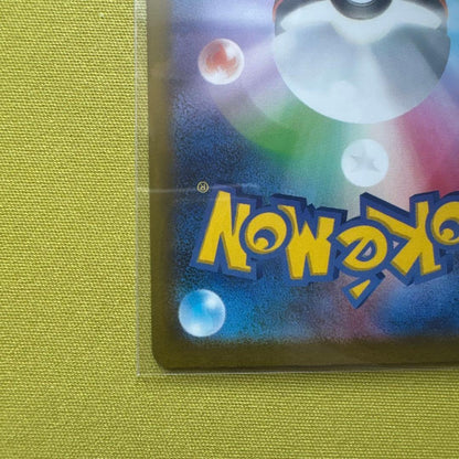 Pokemon Mega Charizard ex — Japanese