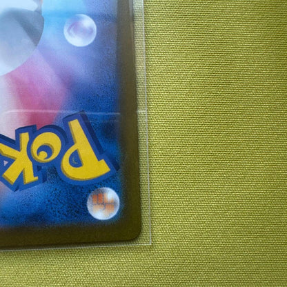 Pokemon Mega Charizard ex — Japanese