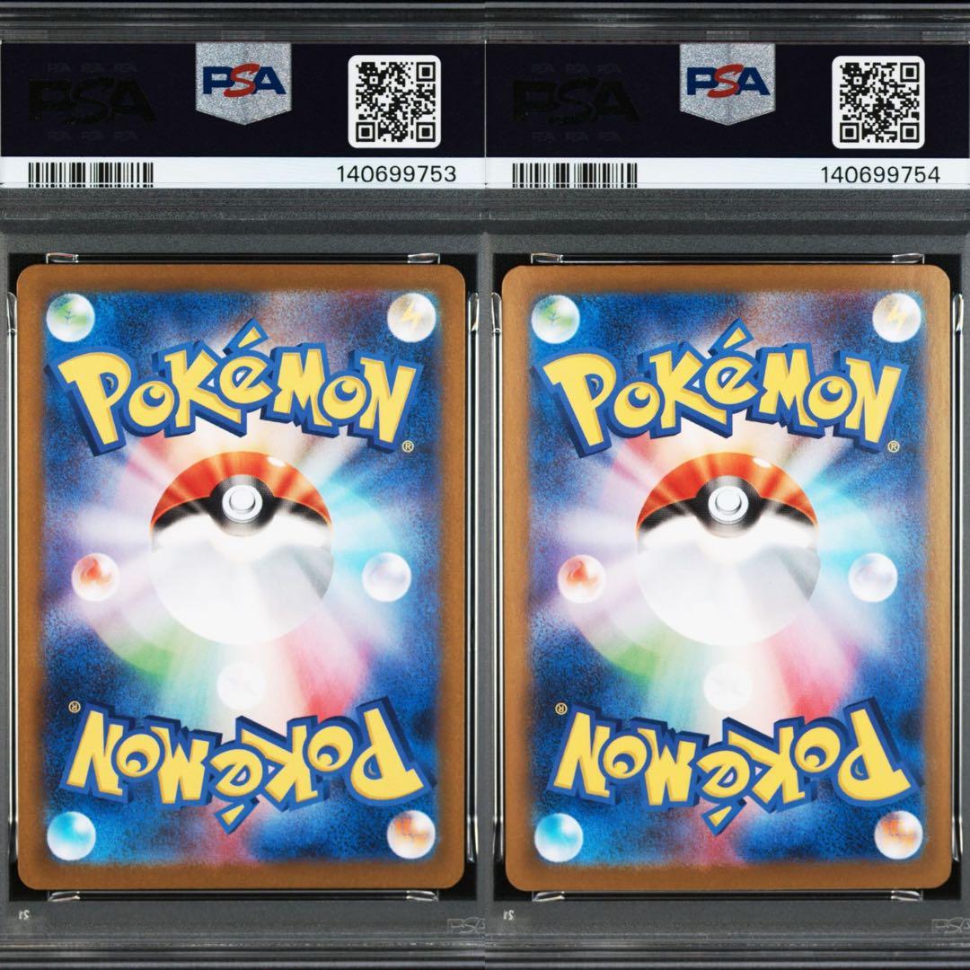 PSA 10 Pokemon Rocket's Mewtwo ex SR — SV Expansion Pack Team Rocket's Glory — Japanese