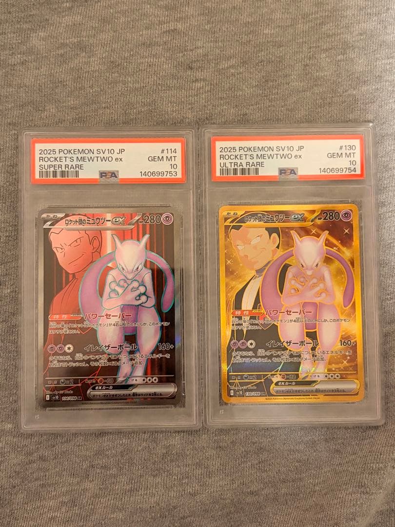 PSA 10 Pokemon Rocket's Mewtwo ex SR — SV Expansion Pack Team Rocket's Glory — Japanese