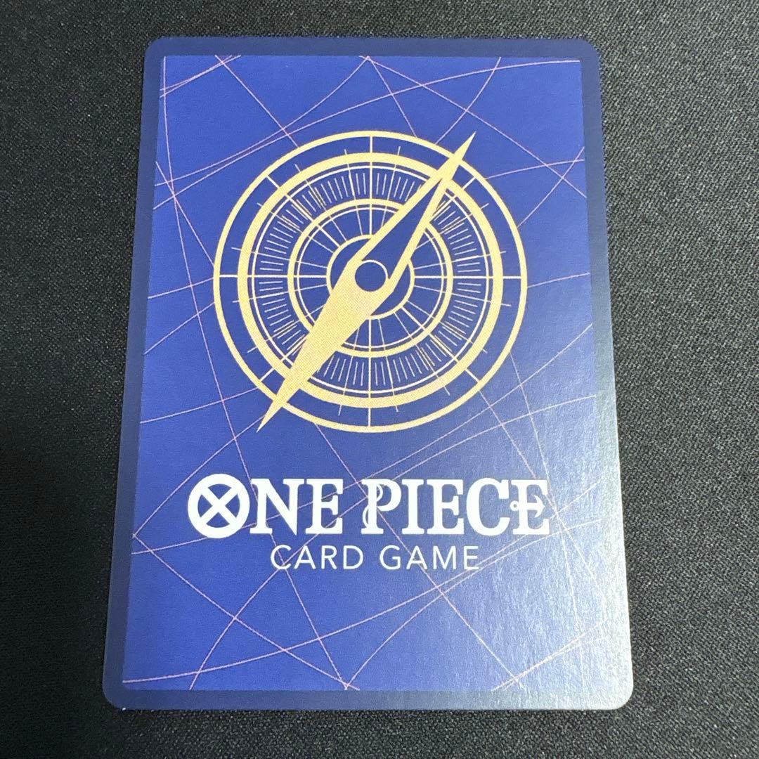 One Piece Yamato — OP01-121 — Japanese