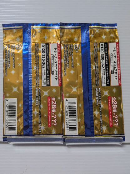 Pokemon Pokémon Card 25th Anniversary Expansion Pack Two Unopened Packs Pack — Japanese