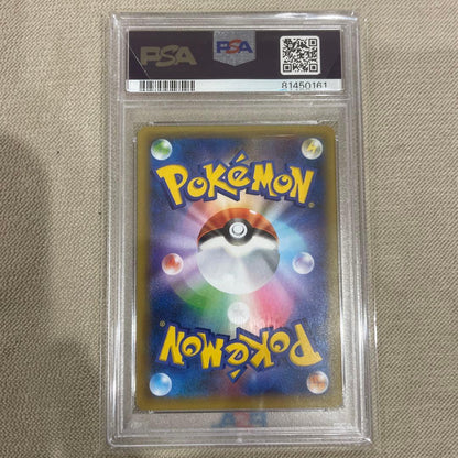 PSA 10 Pokemon Charizard — Japanese