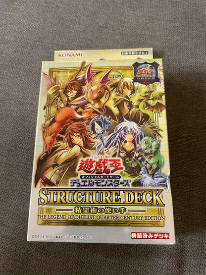 Yu-Gi-Oh Yugioh OCG Duel Monsters Structure Deck: Spellcaster's Command Box — Japanese