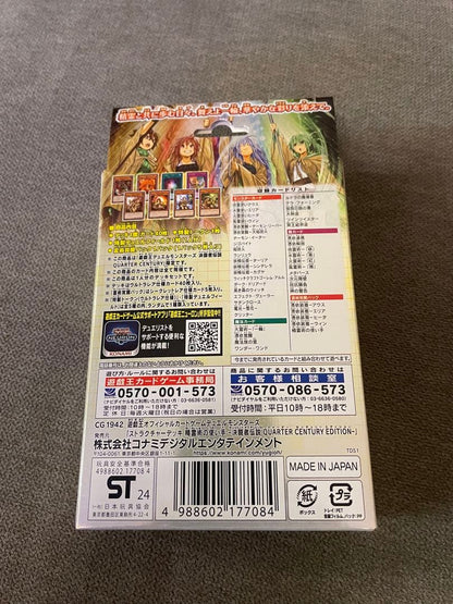 Yu-Gi-Oh Yugioh OCG Duel Monsters Structure Deck: Spellcaster's Command Box — Japanese