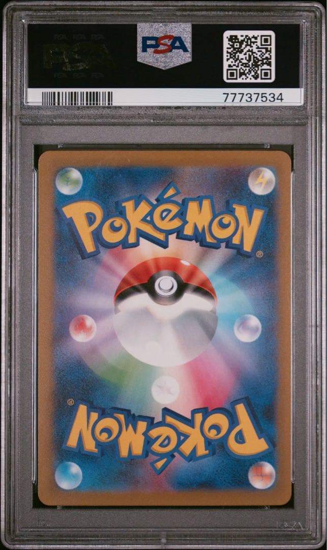PSA 10 Pokemon Mew AR — S High Class Pack VSTAR Universe 183/172 — Japanese