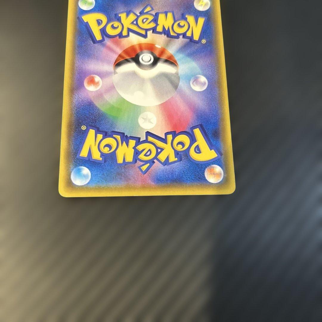 Pokemon Pikachu — Japanese