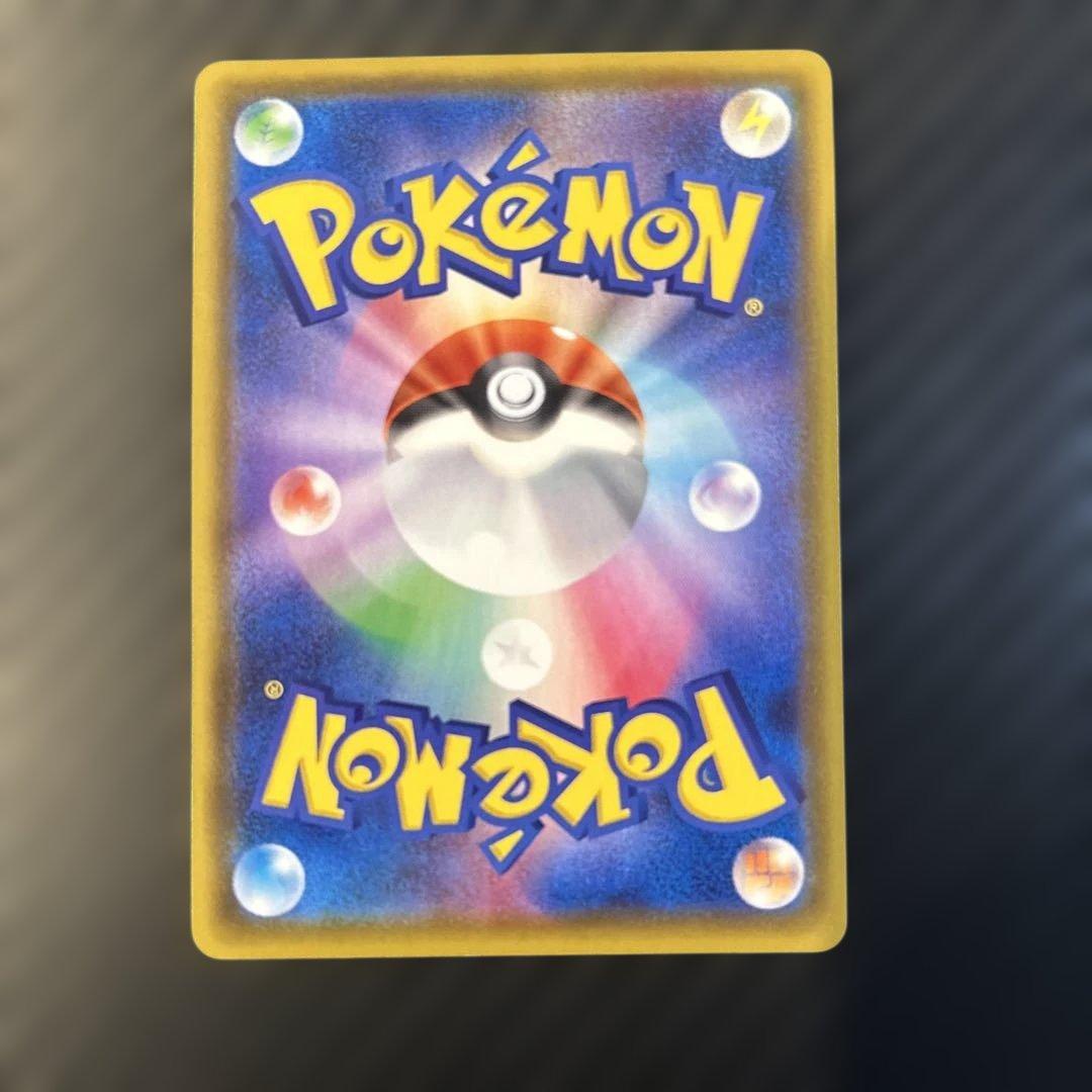 Pokemon Pikachu — Japanese
