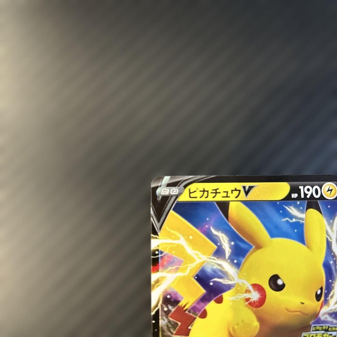 Pokemon Pikachu — Japanese