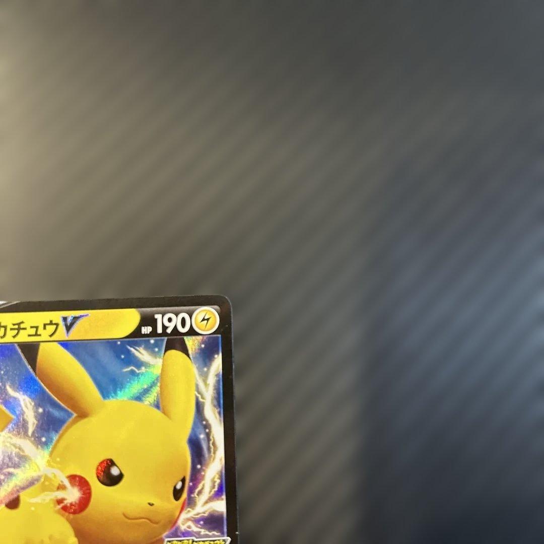 Pokemon Pikachu — Japanese