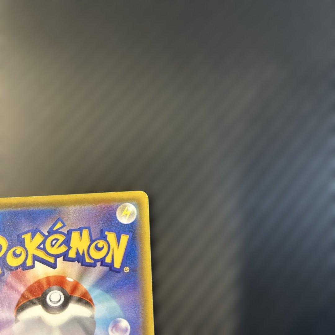 Pokemon Pikachu — Japanese