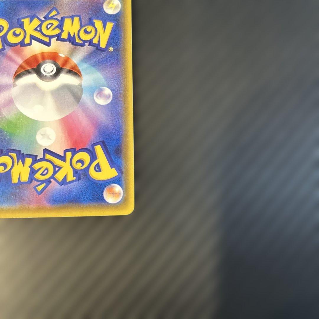 Pokemon Pikachu — Japanese