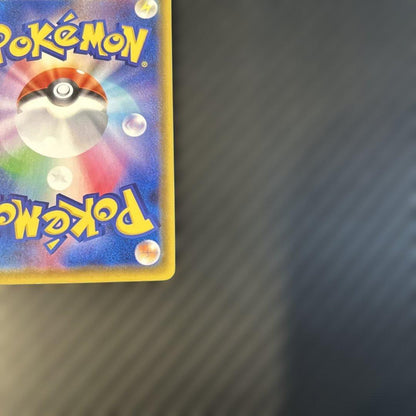 Pokemon Pikachu — Japanese