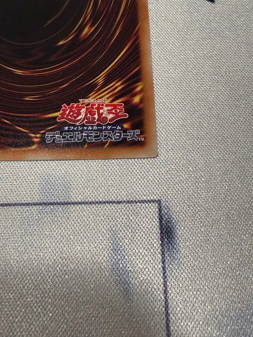 Yu-Gi-Oh Kurikara Tentō Over Frame Prismic — Japanese