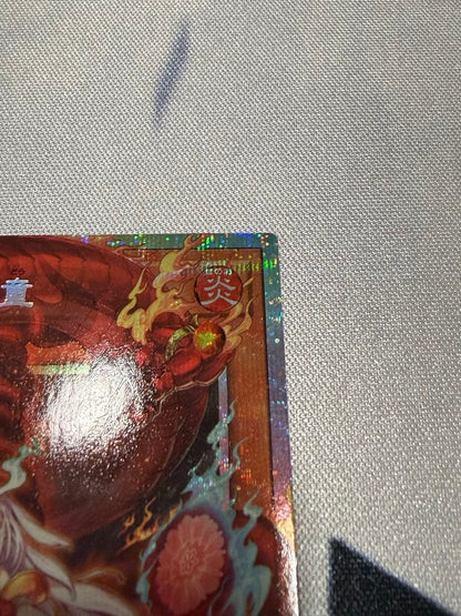 Yu-Gi-Oh Kurikara Tentō Over Frame Prismic — Japanese