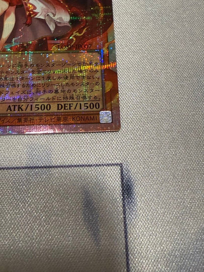 Yu-Gi-Oh Kurikara Tentō Over Frame Prismic — Japanese