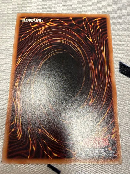 Yu-Gi-Oh Kurikara Tentō Over Frame Prismic — Japanese