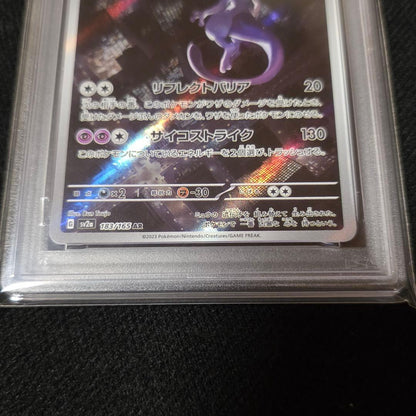 PSA 10 Pokemon Mewtwo — 183/165 — Japanese