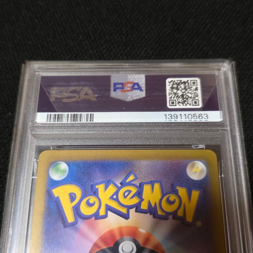 PSA 10 Pokemon Mewtwo — 183/165 — Japanese