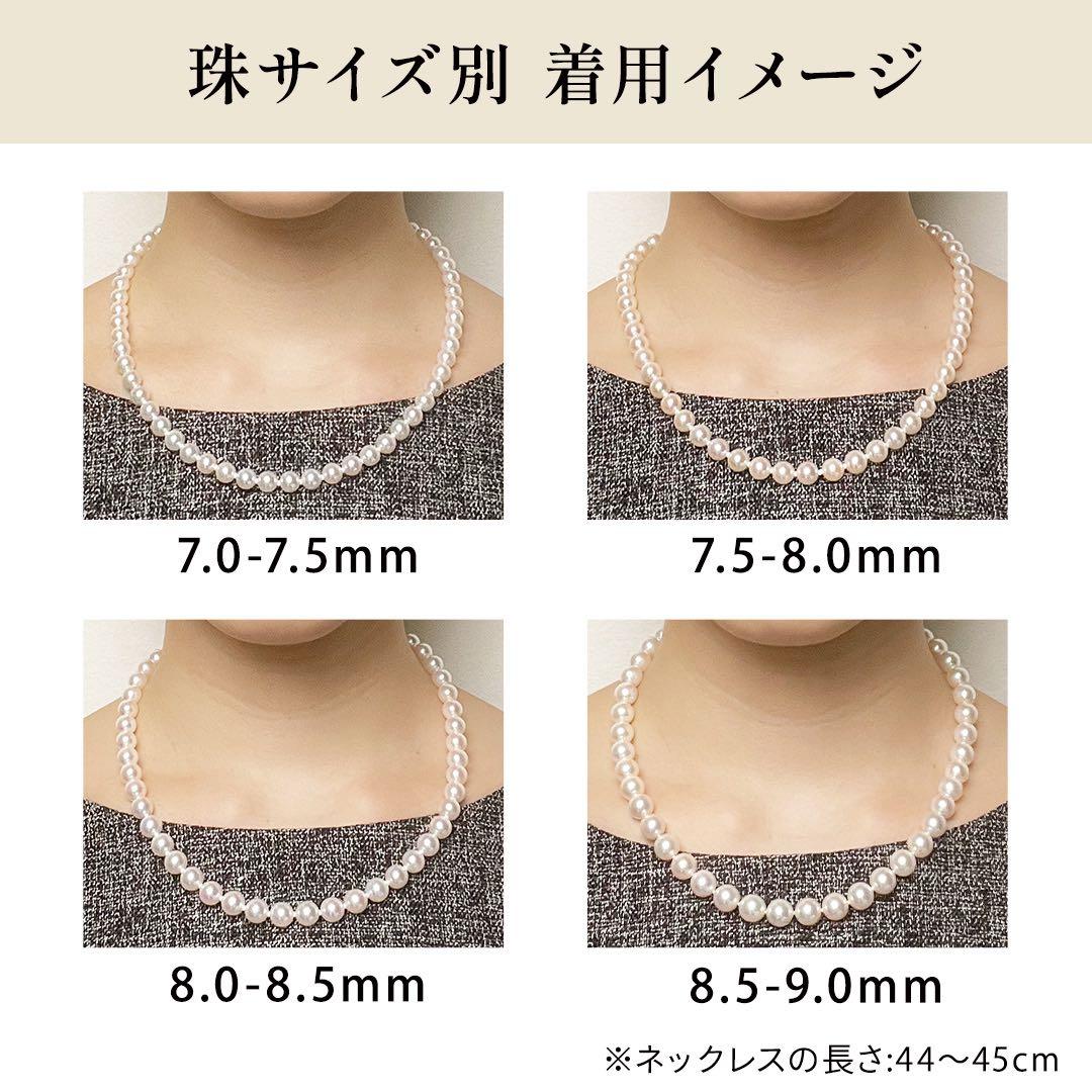 Tasaki Akoya pearl necklace 6.5-7.0mm white pearls with silver clasp 42cm length