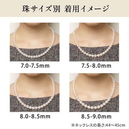 Tasaki Akoya pearl necklace 6.5-7.0mm white pearls with silver clasp 42cm length