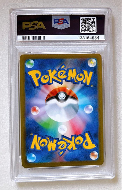 PSA 10 Pokemon Rayquaza VMAX — 120/184 — Japanese