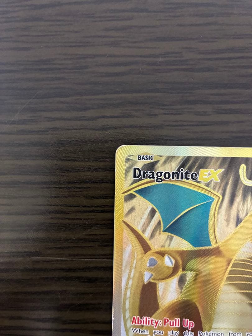 Pokemon Dragonite ex SR — Japanese