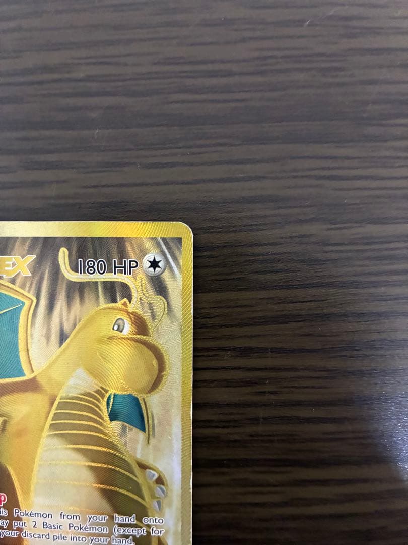 Pokemon Dragonite ex SR — Japanese