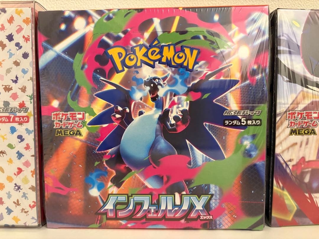 Pokemon Pokémon Card Unopened Box Set of 7 with Shrink Wrap Box — Japanese