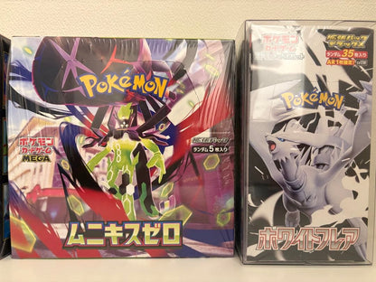 Pokemon Pokémon Card Unopened Box Set of 7 with Shrink Wrap Box — Japanese
