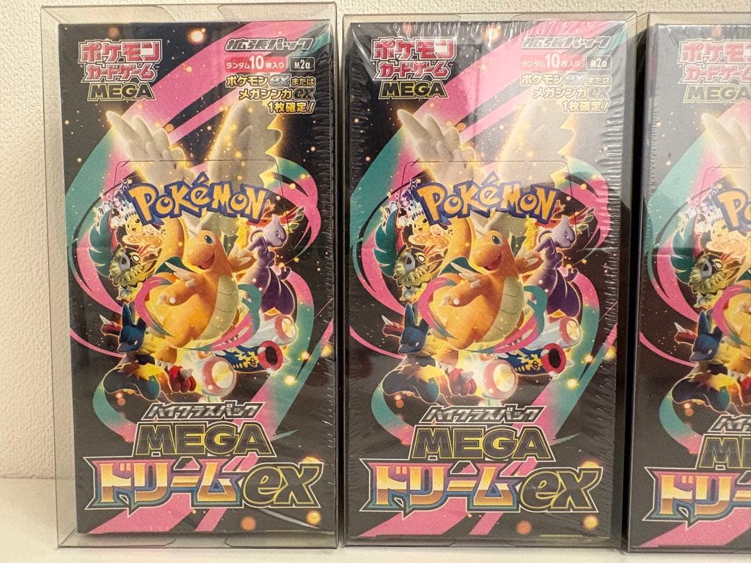 Pokemon Pokémon Card Unopened Box Set of 7 with Shrink Wrap Box — Japanese