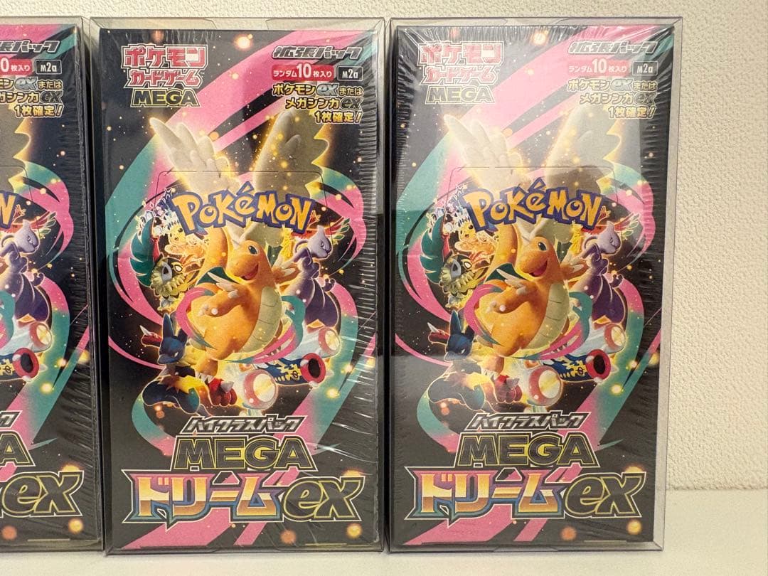 Pokemon Pokémon Card Unopened Box Set of 7 with Shrink Wrap Box — Japanese