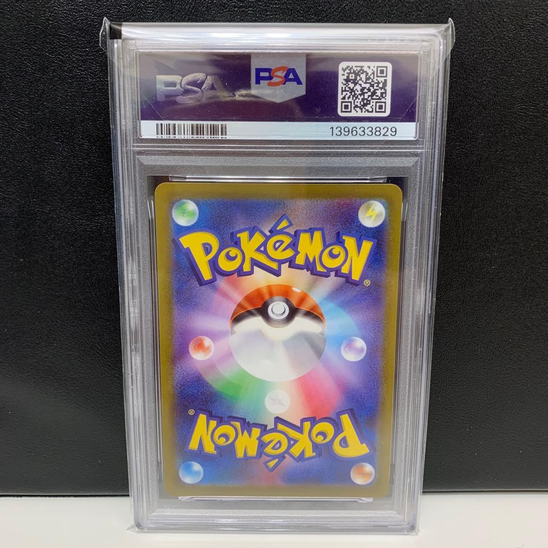 PSA 10 Pokemon Mewtwo VSTAR UR — S Enhanced Expansion Pack Pokemon GO — Japanese