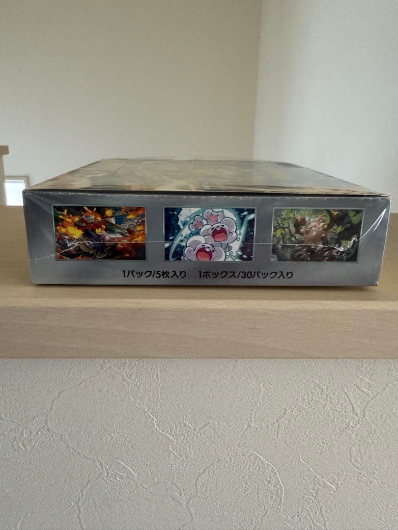 Pokemon Pokémon Card Super Electric Breaker Box with Shrink Unopened First Edition Box — SV Expansion Pack Super Electric Breaker — Japanese