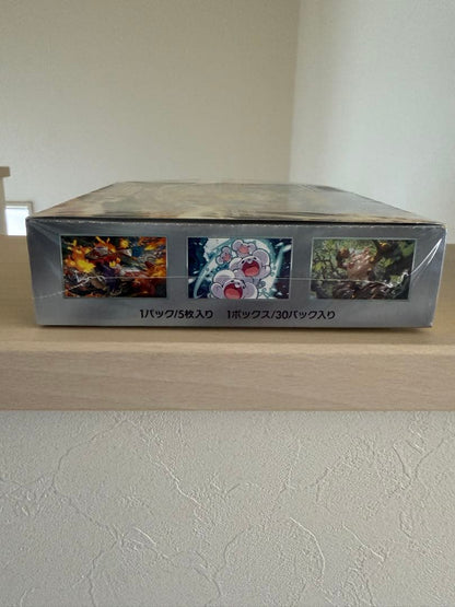Pokemon Pokémon Card Super Electric Breaker Box with Shrink Unopened First Edition Box — SV Expansion Pack Super Electric Breaker — Japanese