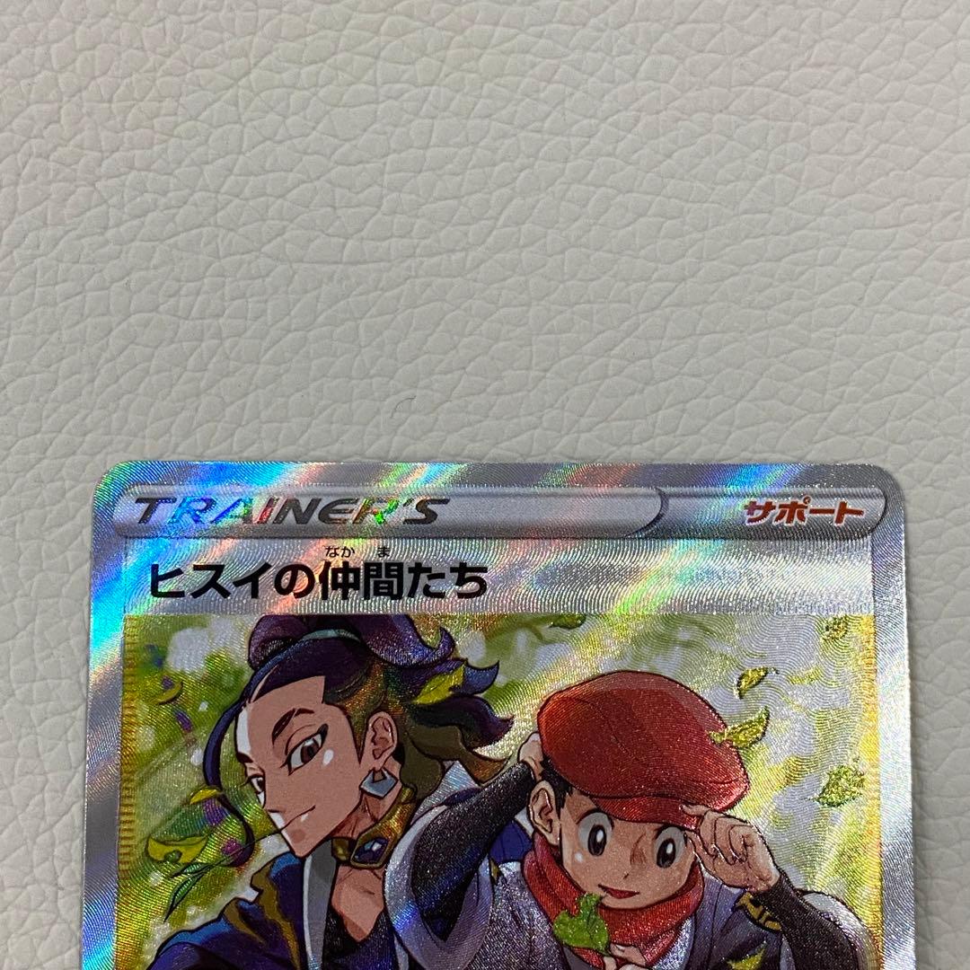 Pokemon Pokémon Card: Hisui's Friends — Japanese