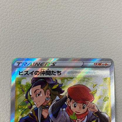 Pokemon Pokémon Card: Hisui's Friends — Japanese