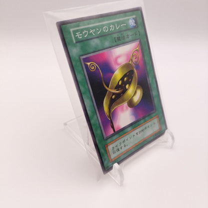 Yu-Gi-Oh Mouyan's Curry — Japanese