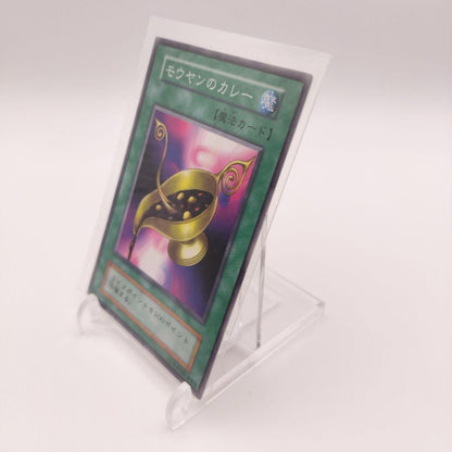 Yu-Gi-Oh Mouyan's Curry — Japanese