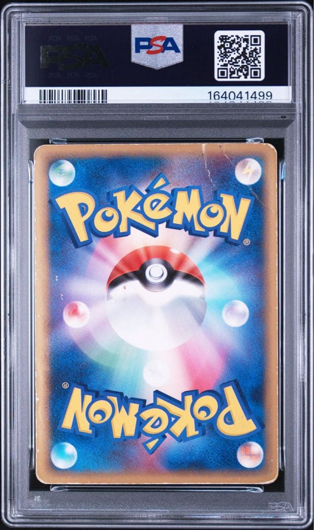 PSA 1 Pokemon Mewtwo — Japanese