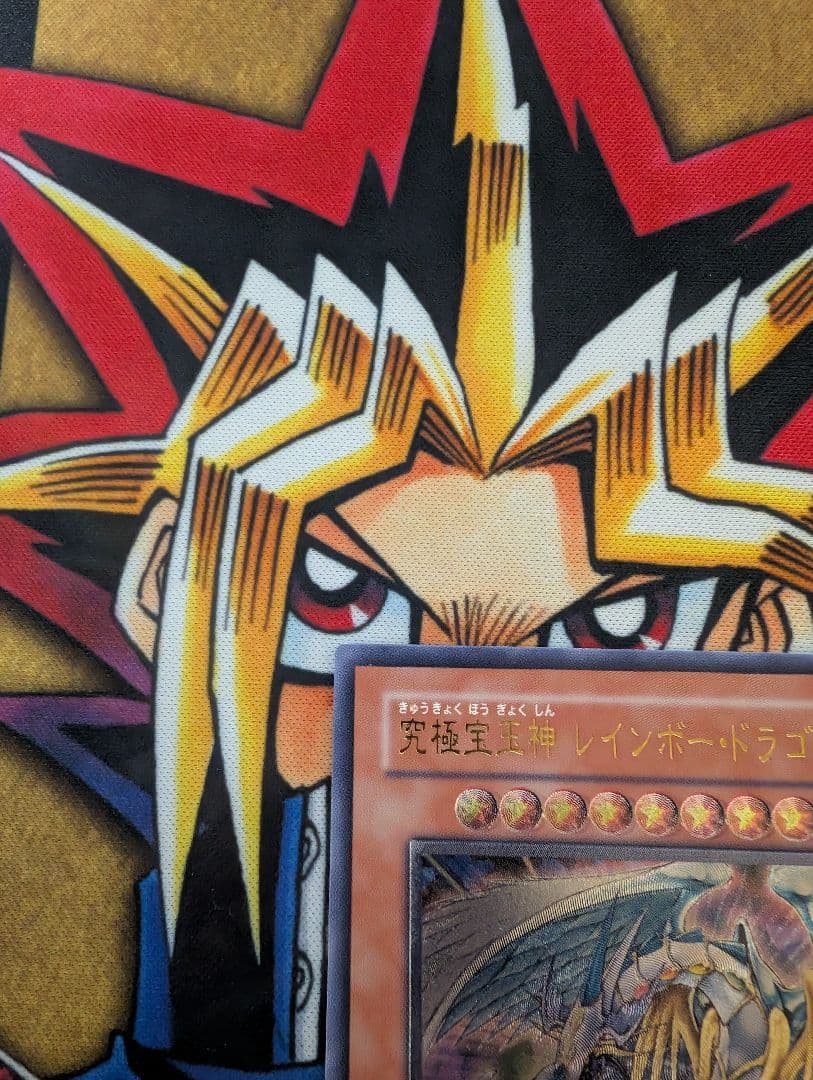 Yu-Gi-Oh Ultimate Jade-Style Rainbow Dragon — Japanese