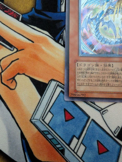 Yu-Gi-Oh Ultimate Jade-Style Rainbow Dragon — Japanese