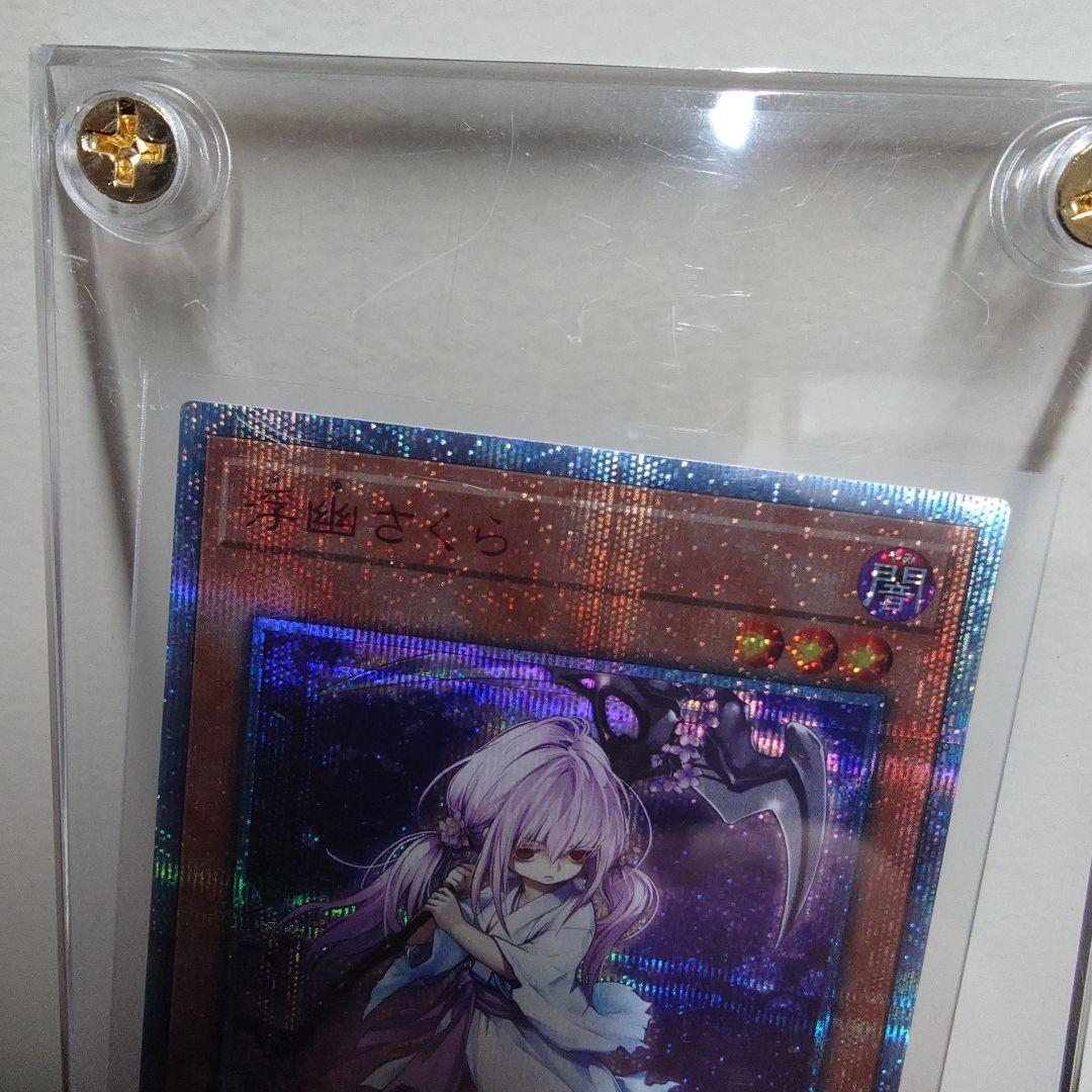 Yu-Gi-Oh Ghost Ogre & Snow Rabbit — Japanese