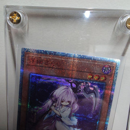 Yu-Gi-Oh Ghost Ogre & Snow Rabbit — Japanese