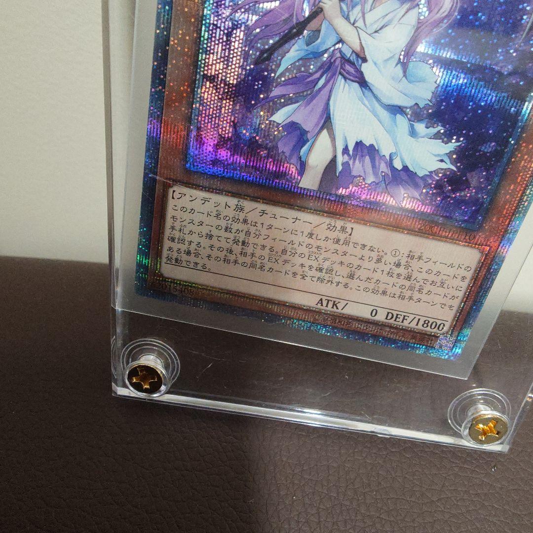Yu-Gi-Oh Ghost Ogre & Snow Rabbit — Japanese
