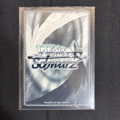 Weiss Schwarz Swift Sword Drawing Technique Kamyu Kenshin — Japanese