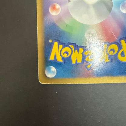 Pokemon Ho-Oh ex — 051/050 — Japanese