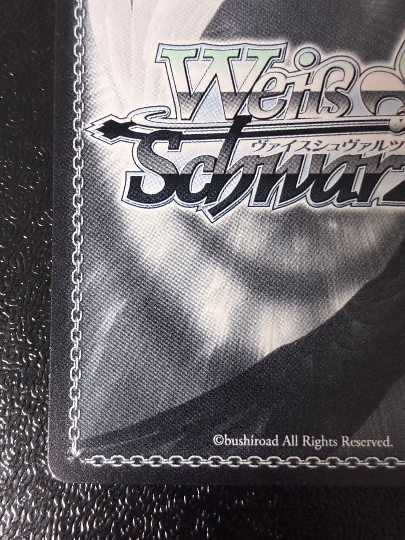 Weiss Schwarz The Angel Next Door Spoils Me Rotten Miyu Shiina SR — Japanese