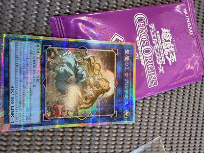 Yu-Gi-Oh Holy Maiden Artemis LINK — Japanese